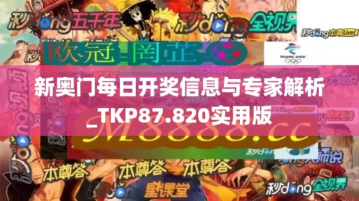 2024年11月15日 第64页