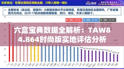 2024年11月15日 第54页