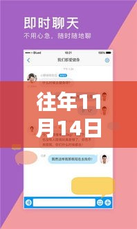 Blued 2019最新版下载，全面评测与详细介绍