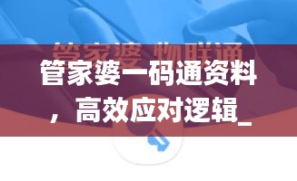 2024年11月15日 第46页