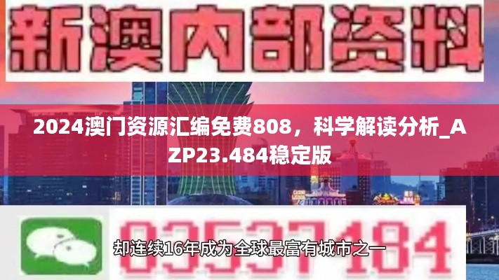 2024年11月15日 第43页