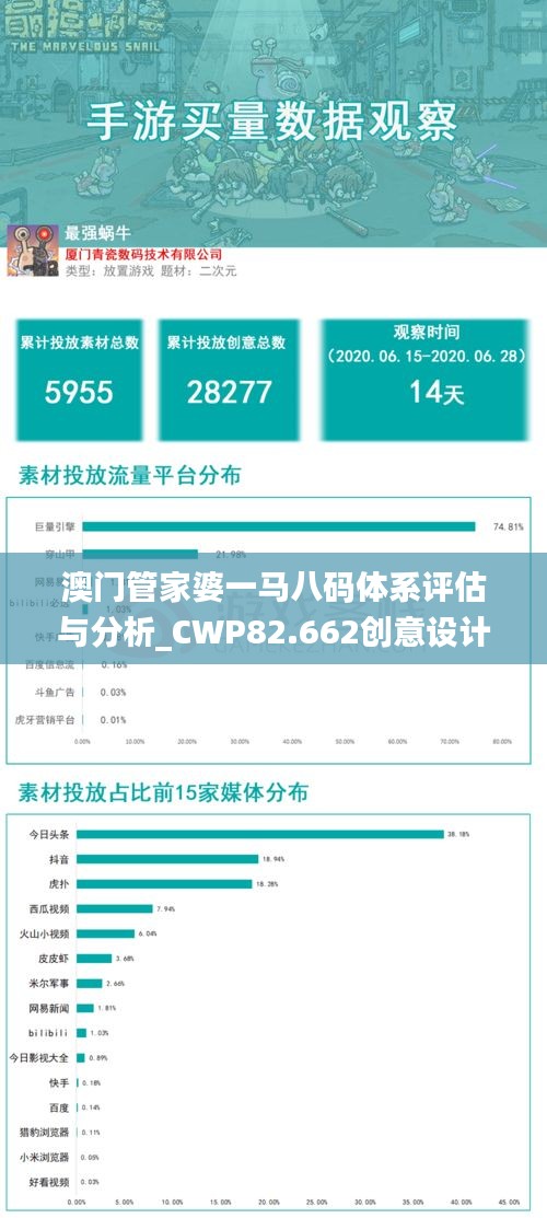 2024年11月15日 第27页