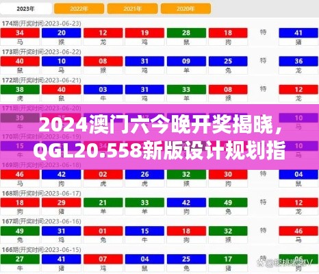 2024年11月15日 第21页