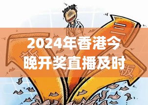 2024年11月15日 第20页