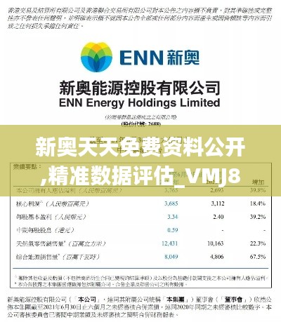 新闻中心 第143页