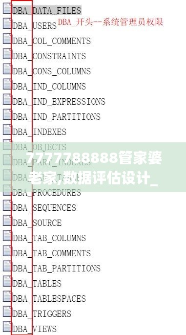 工程案例 第139页