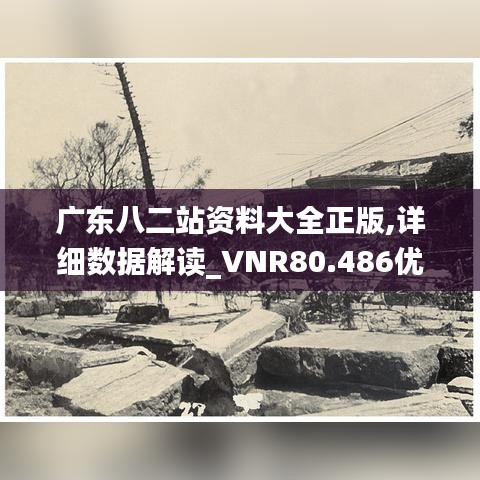 橘虞初梦 第35页