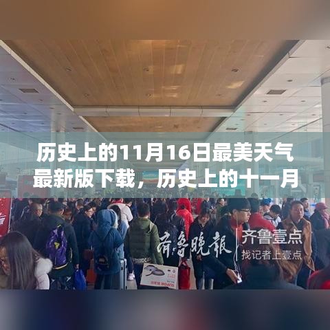 滔滔不绝 第35页