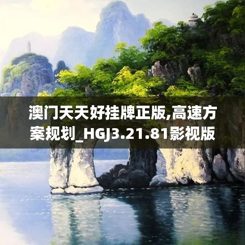 桥隧装备 第132页