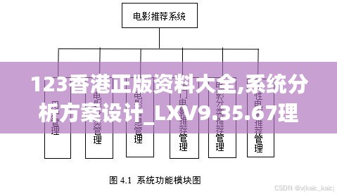 2024年11月17日 第112页