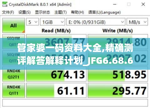 管家婆一码资料大全,精确测评解答解释计划_JFG6.68.66设计师版