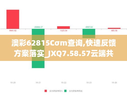 2024年11月17日 第93页