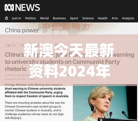 新澳今天最新资料2024年开奖,精细化计划执行_DDY1.68.93计算机版