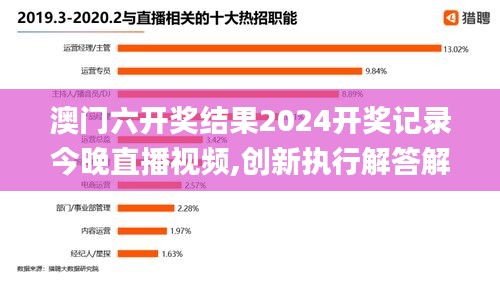 2024年11月17日 第85页