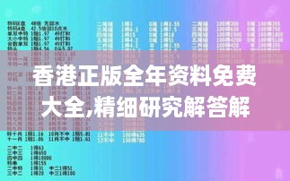 2024年11月17日 第68页