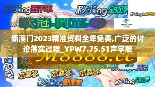 2024年11月17日 第64页