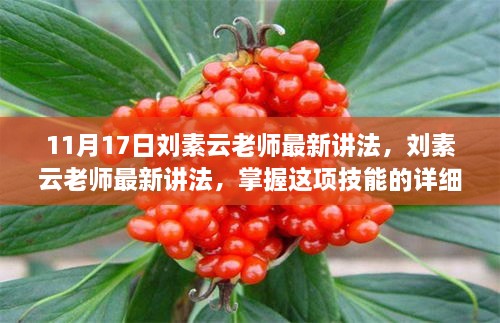 盘扣脚手架租赁 第117页