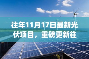 2024年11月17日 第7页