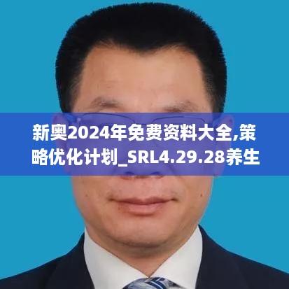 2024年11月18日 第119页