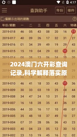 2024年11月18日 第98页