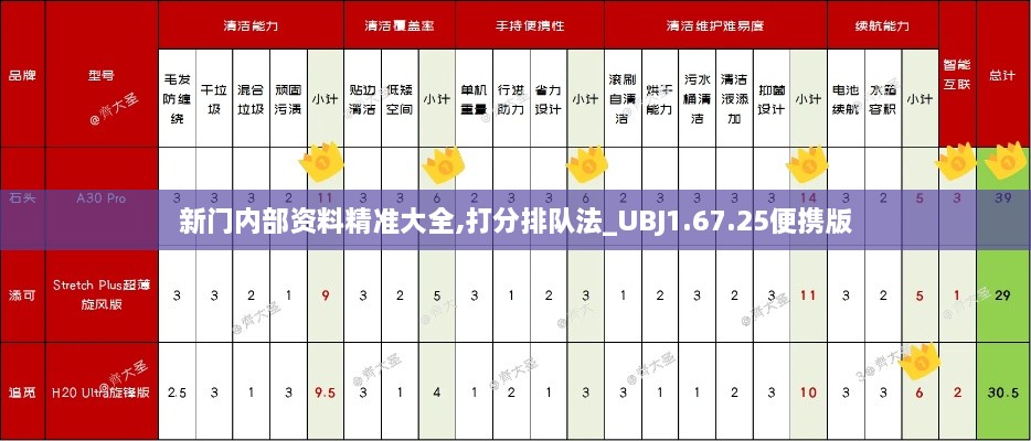 2024年11月18日 第91页