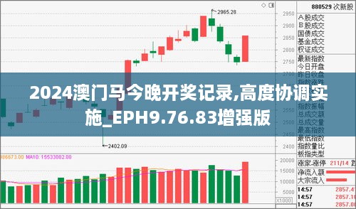 2024年11月18日 第76页