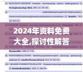 2024年资料免费大全,探讨性解答落实_IVT5.49.66白银版