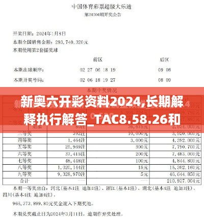 2024年11月18日 第62页