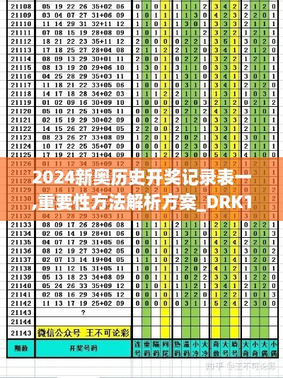 2024年11月18日 第50页