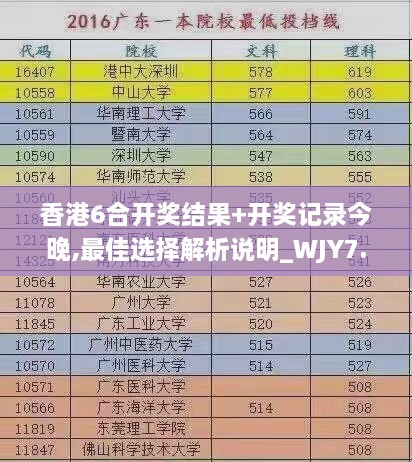 2024年11月18日 第36页