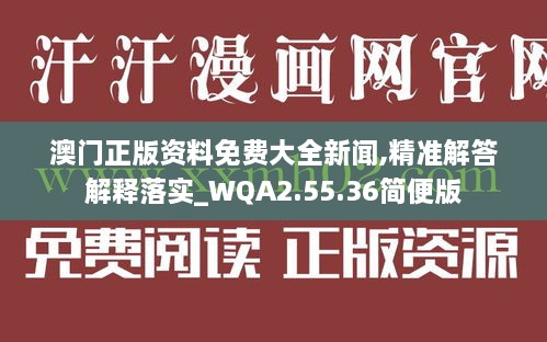 2024年11月18日 第35页