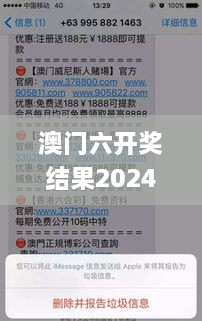 澳门六开奖结果2024开奖记录今晚直播,快速计划解答设计_XDJ7.33.75活跃版