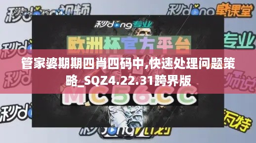 产品中心 第91页