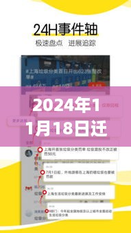 迁西最新新闻热点深度解析，聚焦观点之争与理性思考（XXXX年迁西最新动态）