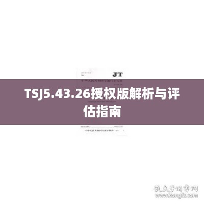 2024年11月20日 第98页