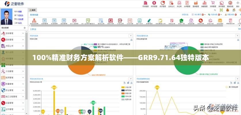 新闻中心 第21页