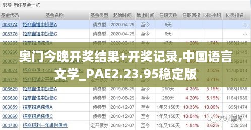 2024年11月20日