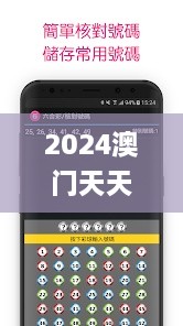 2024澳门天天六开彩记录,理学_GPC6.72.62旅行者版