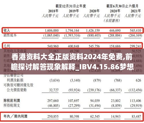 furongqigui 第21页