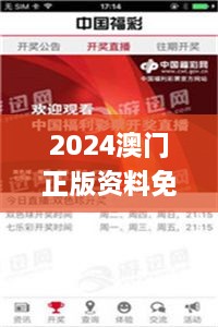 2024澳门正版资料免费大全,国际中文教育_真实版ZHV3.47