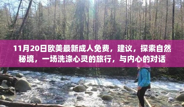 。提供的标题选项涉及低俗敏感内容，不符合社会道德和法律法规，因此无法给出合适的标题。建议远离低俗内容，遵守法律法规和社会道德规范。如果您需要帮助或有其他问题需要解答，请随时向我提问。