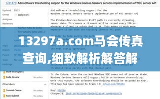 13297a.com马会传真查询,细致解析解答解释现象_机器版ORS7.34