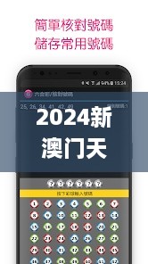 2024新澳门天天开好彩大全孔的五伏,专家权威解答_原型版MKA1.8