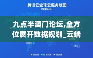 2024年11月26日 第80页