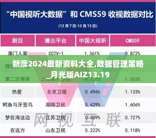 2024年11月26日 第3页