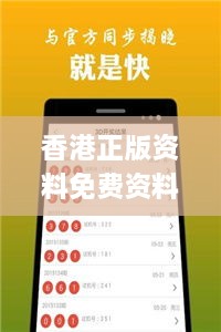 香港正版资料免费资料网,系统分析方案设计_智巧版GPF16.2