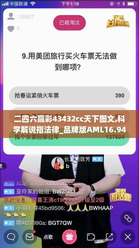 二四六赢彩43432cc天下图文,科学解说指法律_品牌版AML16.94