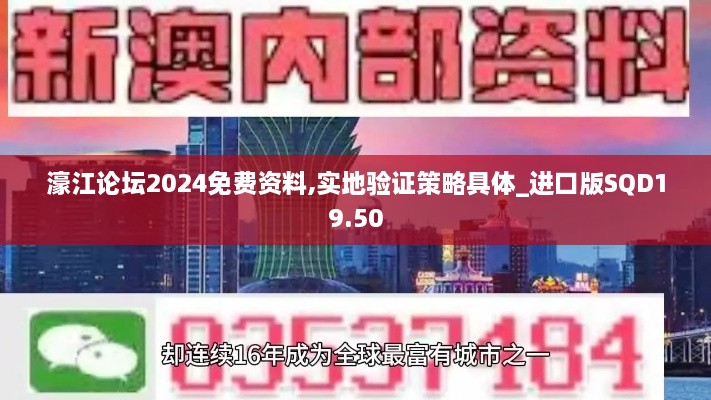 2024年11月27日 第106页