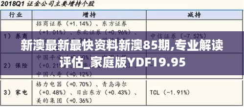 2024年11月27日 第41页