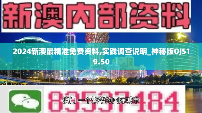 2024年11月27日 第60页